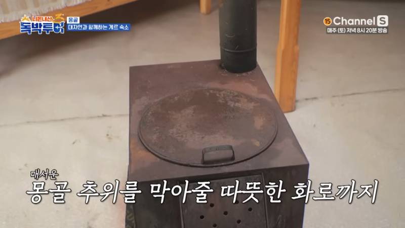 한화 야구 팬들 버튼 누른 김준호ㅋㅋㅋㅋ | 인스티즈