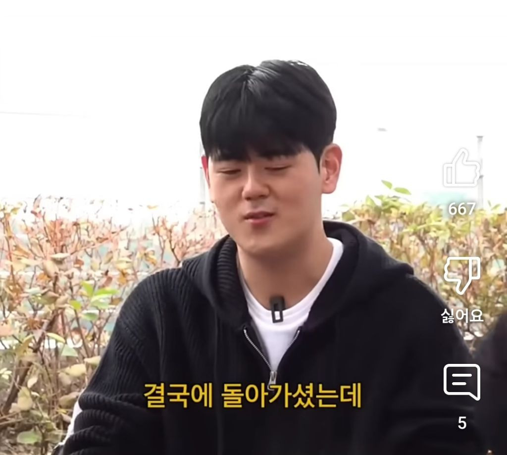 결국 F가 이 말을 뱉게 해버린 이유.jpg | 인스티즈