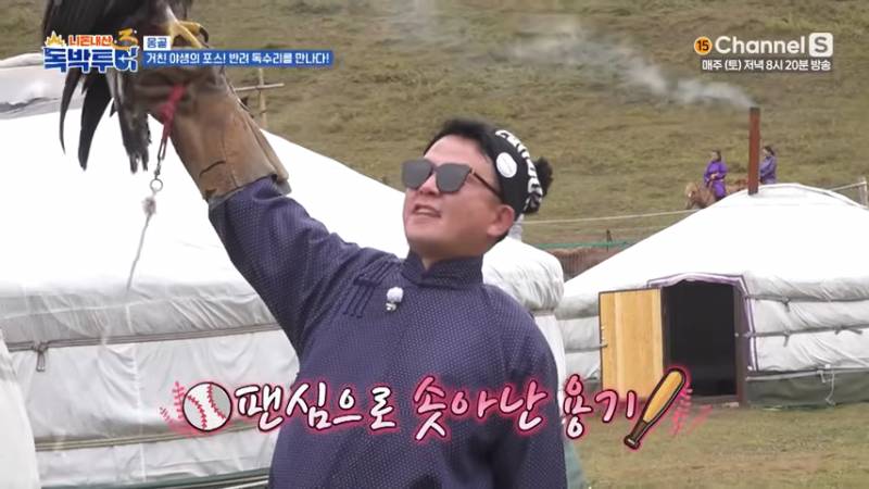 한화 야구 팬들 버튼 누른 김준호ㅋㅋㅋㅋ | 인스티즈