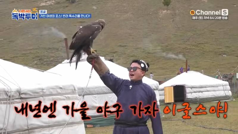 한화 야구 팬들 버튼 누른 김준호ㅋㅋㅋㅋ | 인스티즈