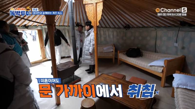 한화 야구 팬들 버튼 누른 김준호ㅋㅋㅋㅋ | 인스티즈