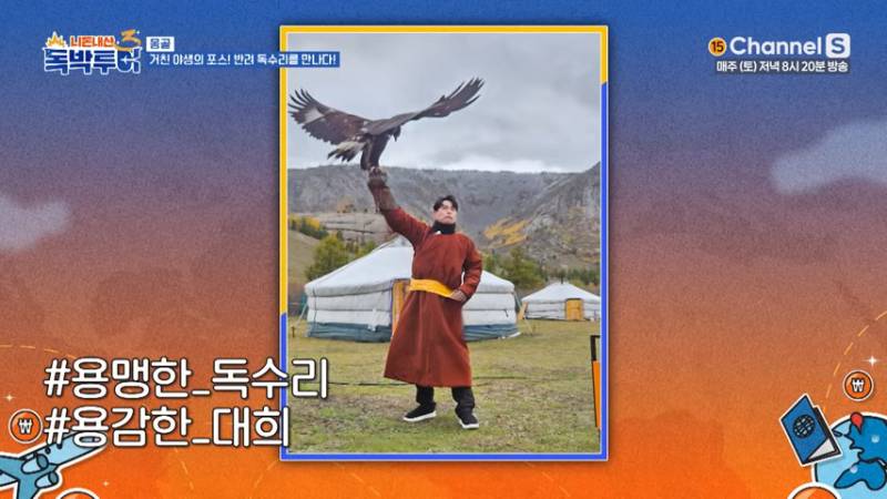 한화 야구 팬들 버튼 누른 김준호ㅋㅋㅋㅋ | 인스티즈