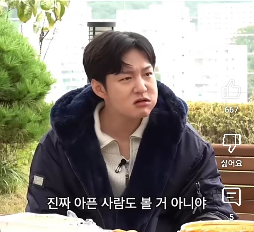 결국 F가 이 말을 뱉게 해버린 이유.jpg | 인스티즈
