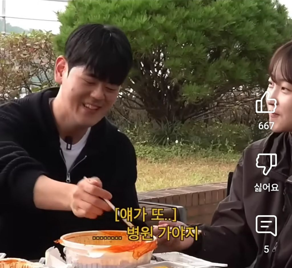 결국 F가 이 말을 뱉게 해버린 이유.jpg | 인스티즈