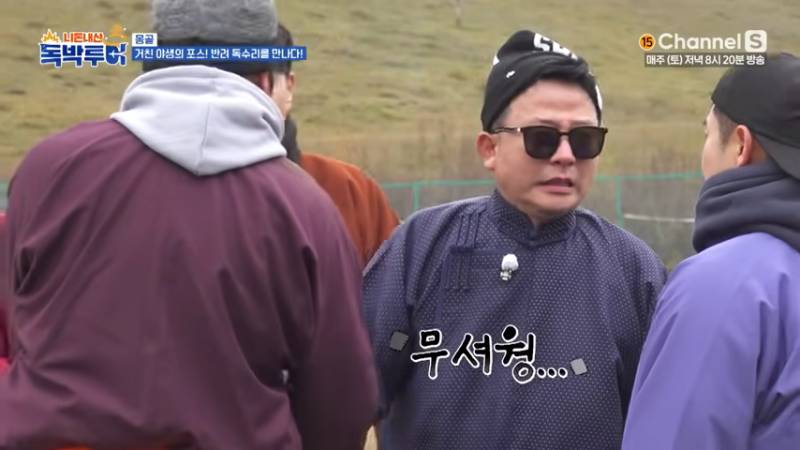 한화 야구 팬들 버튼 누른 김준호ㅋㅋㅋㅋ | 인스티즈