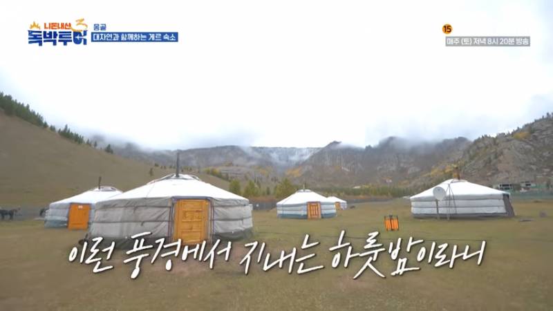 한화 야구 팬들 버튼 누른 김준호ㅋㅋㅋㅋ | 인스티즈