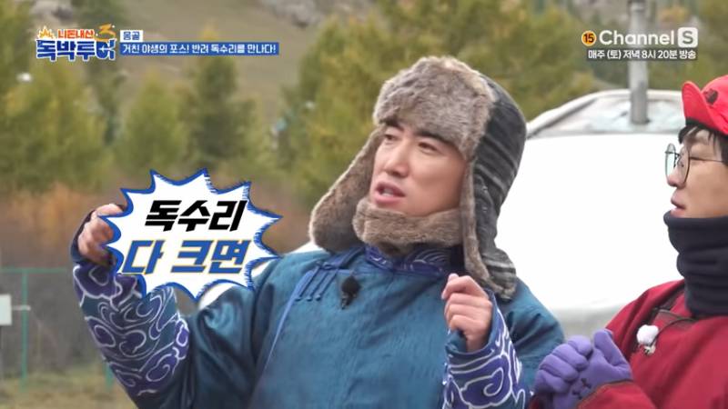 한화 야구 팬들 버튼 누른 김준호ㅋㅋㅋㅋ | 인스티즈