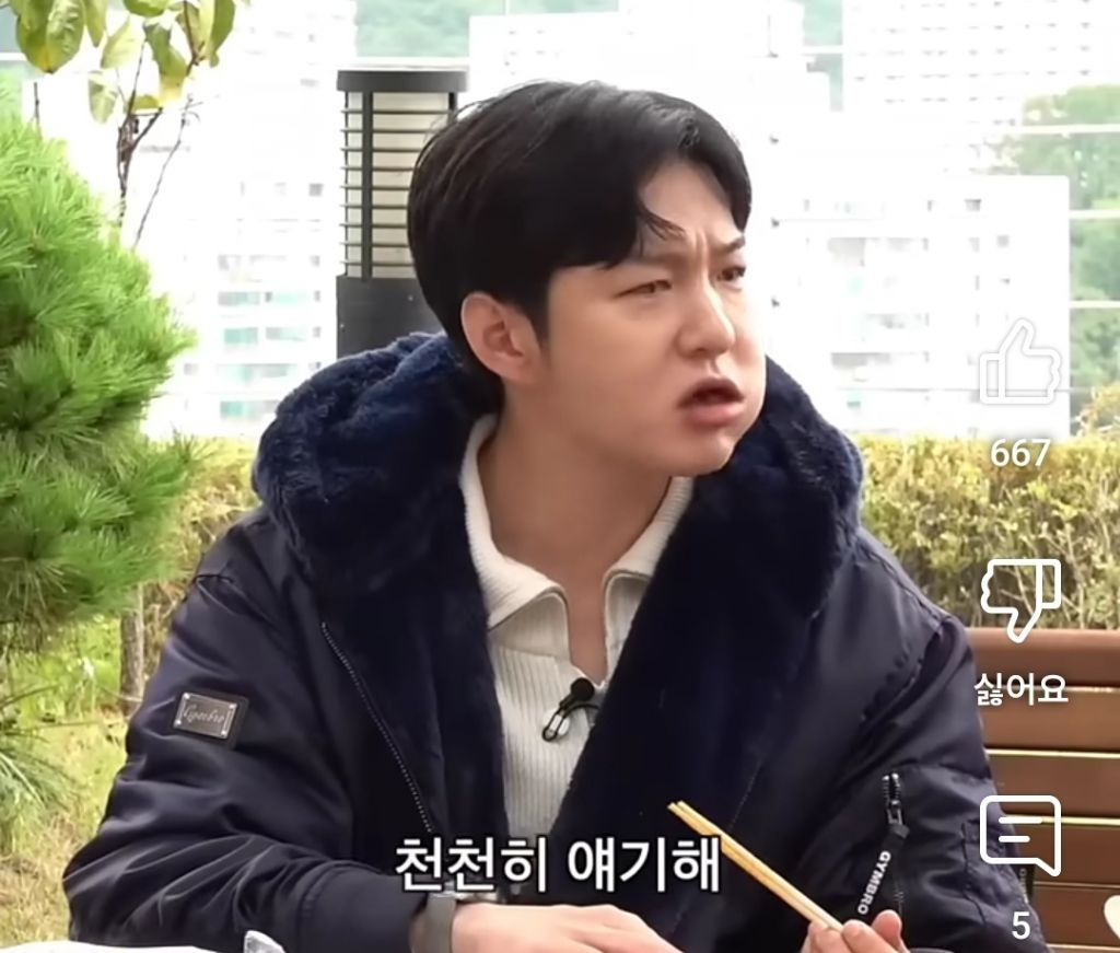 결국 F가 이 말을 뱉게 해버린 이유.jpg | 인스티즈