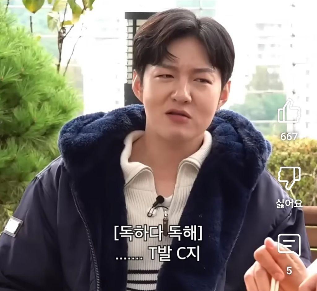 결국 F가 이 말을 뱉게 해버린 이유.jpg | 인스티즈