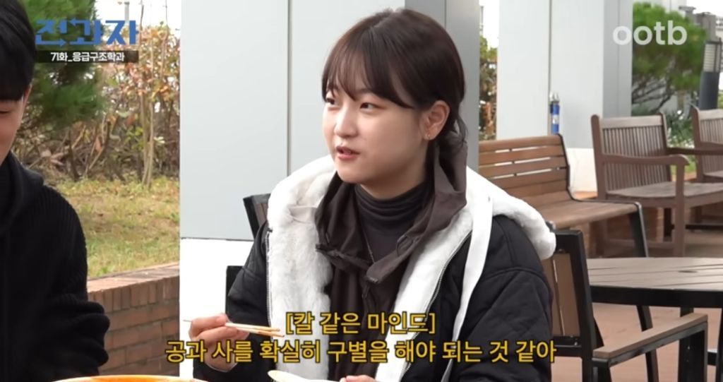 결국 F가 이 말을 뱉게 해버린 이유.jpg | 인스티즈