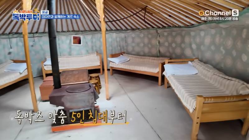 한화 야구 팬들 버튼 누른 김준호ㅋㅋㅋㅋ | 인스티즈