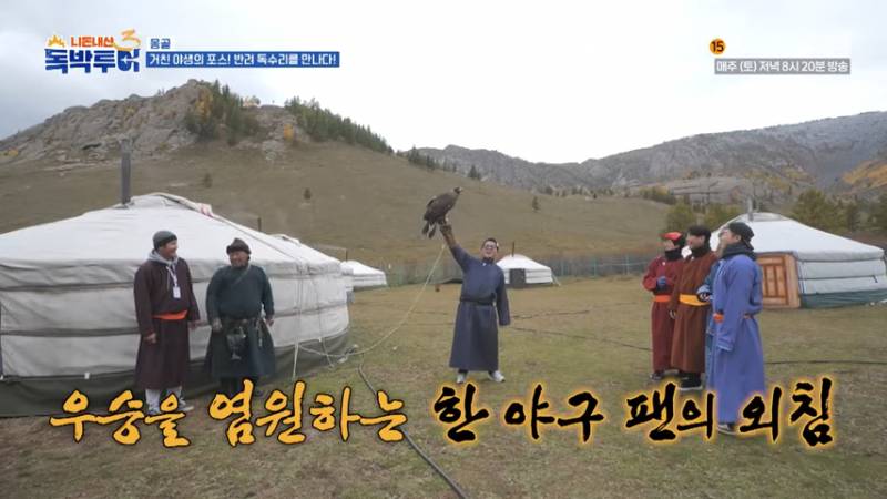 한화 야구 팬들 버튼 누른 김준호ㅋㅋㅋㅋ | 인스티즈