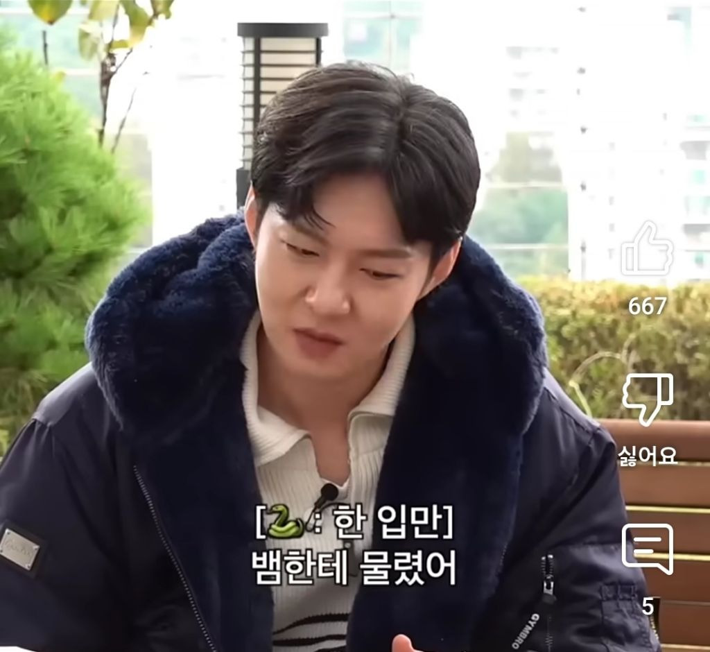 결국 F가 이 말을 뱉게 해버린 이유.jpg | 인스티즈