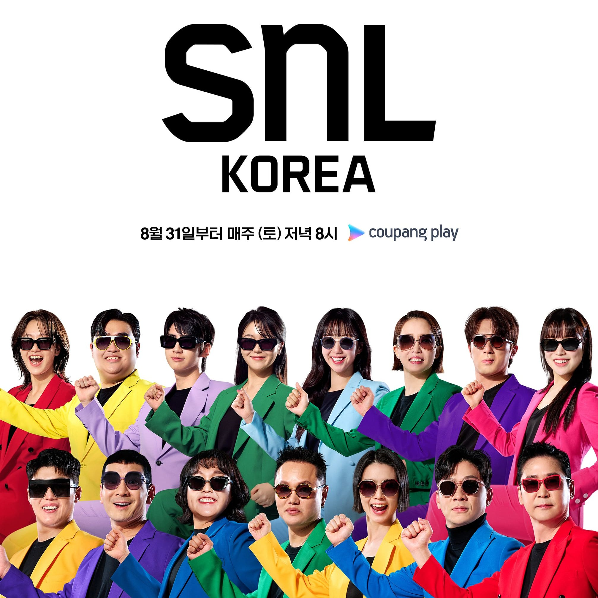 2025년 가장 기대되는 예능돌 이진혁 | 인스티즈