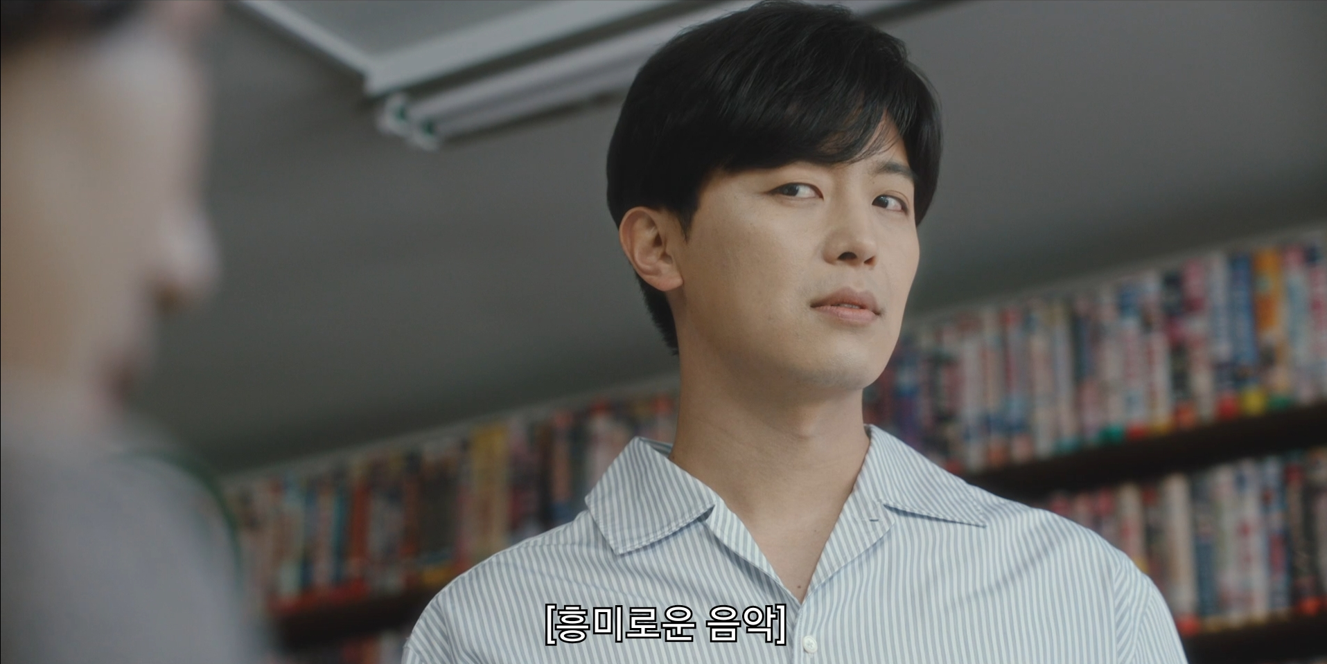 [잡담] 정숙한세일즈 4화 비디오방 복습하는데 무섭다 | 인스티즈