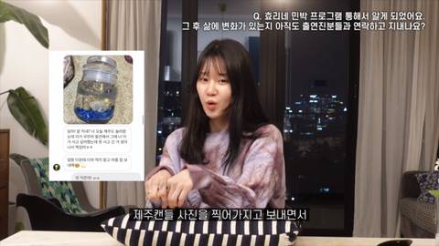 [잡담] 아이유 여러 미담 중에 이게 제일 대박이라고 생각함 | 인스티즈