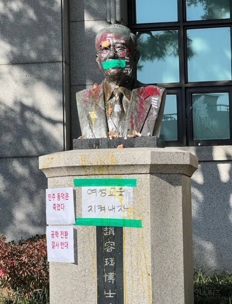 심각한 동덕여대 시위 현황 | 인스티즈