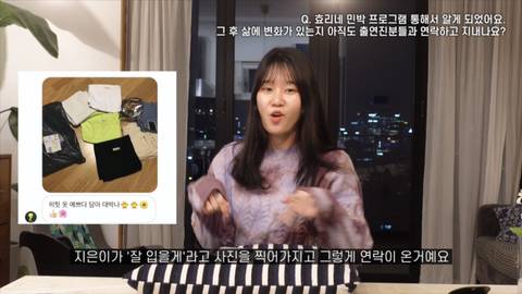 [잡담] 아이유 여러 미담 중에 이게 제일 대박이라고 생각함 | 인스티즈