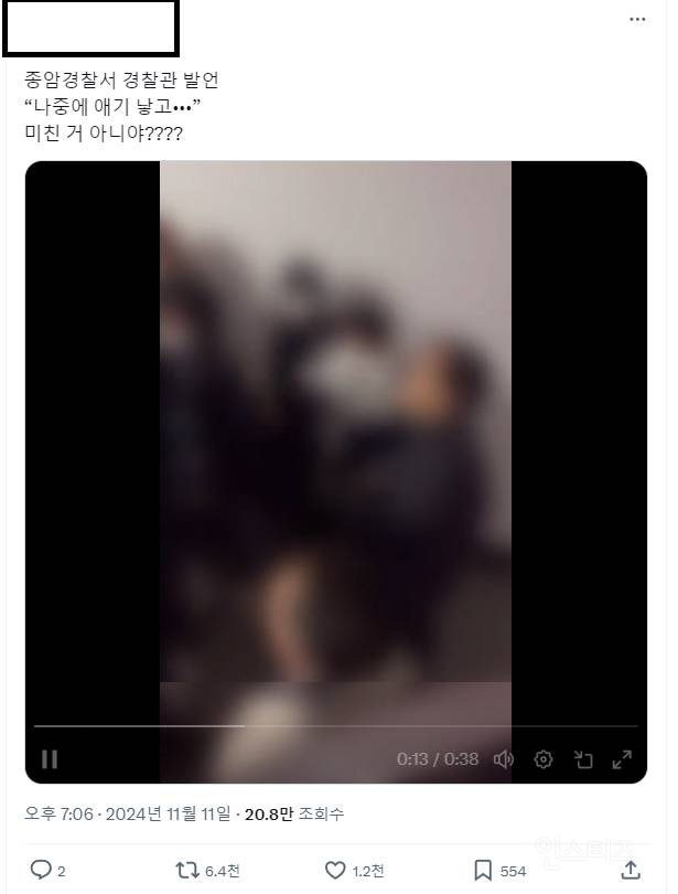 심각한 동덕여대 시위 현황 | 인스티즈