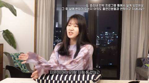 [잡담] 아이유 여러 미담 중에 이게 제일 대박이라고 생각함 | 인스티즈