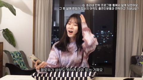 [잡담] 아이유 여러 미담 중에 이게 제일 대박이라고 생각함 | 인스티즈
