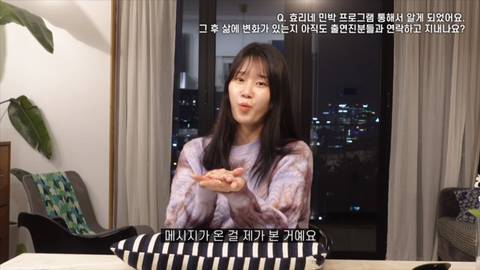 [잡담] 아이유 여러 미담 중에 이게 제일 대박이라고 생각함 | 인스티즈