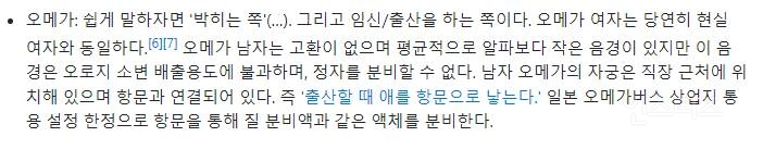 심각한 동덕여대 시위 현황 | 인스티즈
