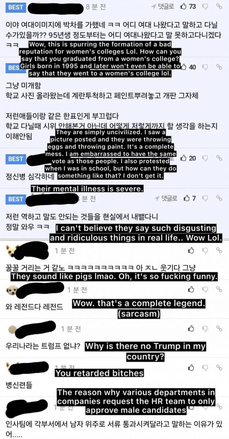 [잡담] 원래 시위는 과격하게 해야하는 거 아닌가 | 인스티즈