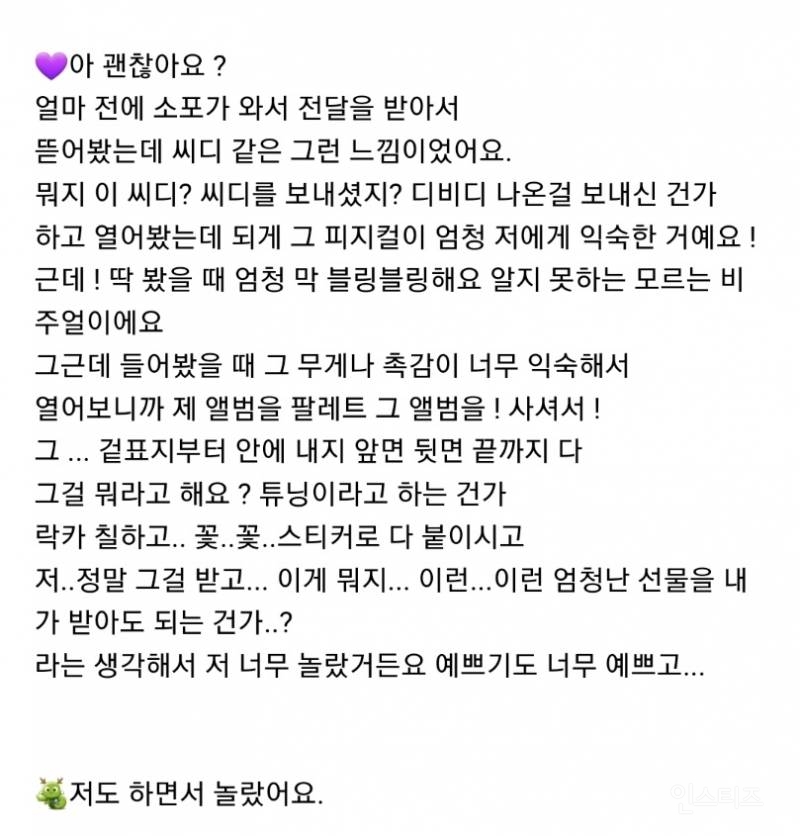 지드래곤 미적감각이 돋보이는 커스텀 제품들 | 인스티즈