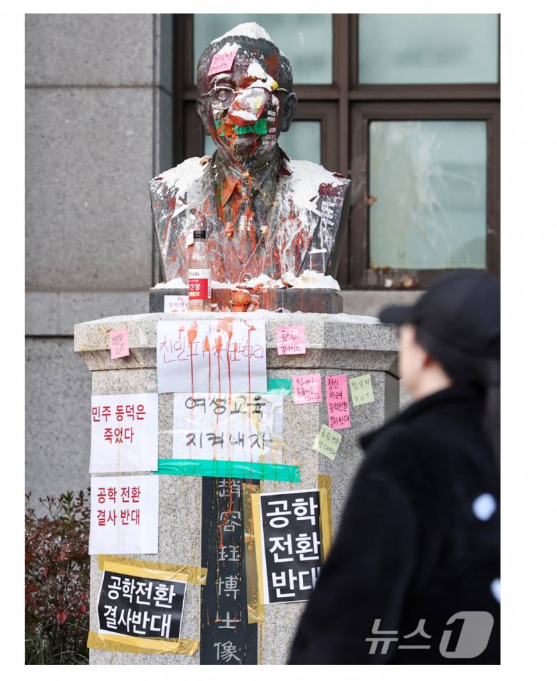 [잡담] 동덕여대 테러당한 동상의 진실 | 인스티즈