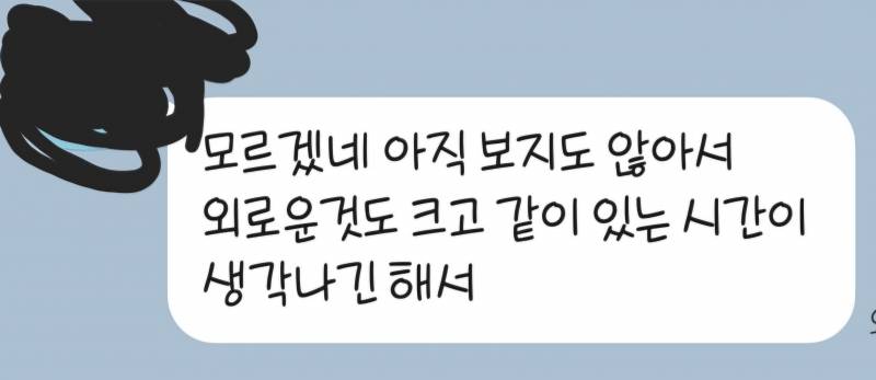 [이별] 뭐노 | 인스티즈