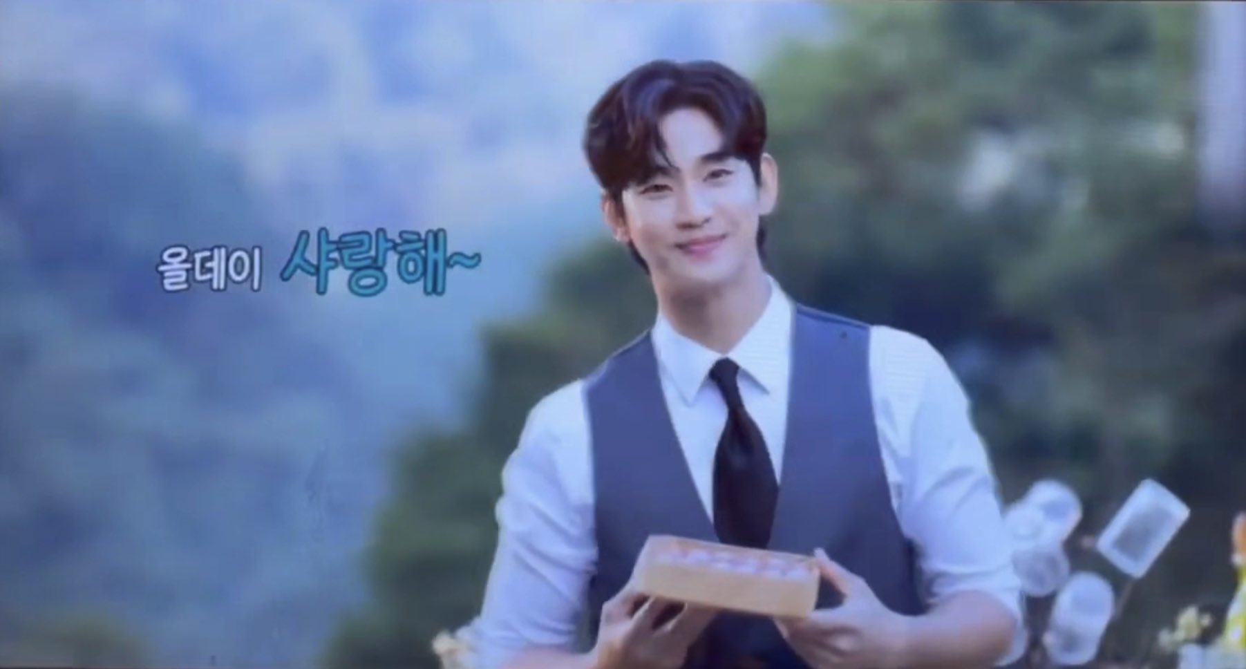 [잡담] 김수현 광고 새 떡밥 오려나봐 | 인스티즈