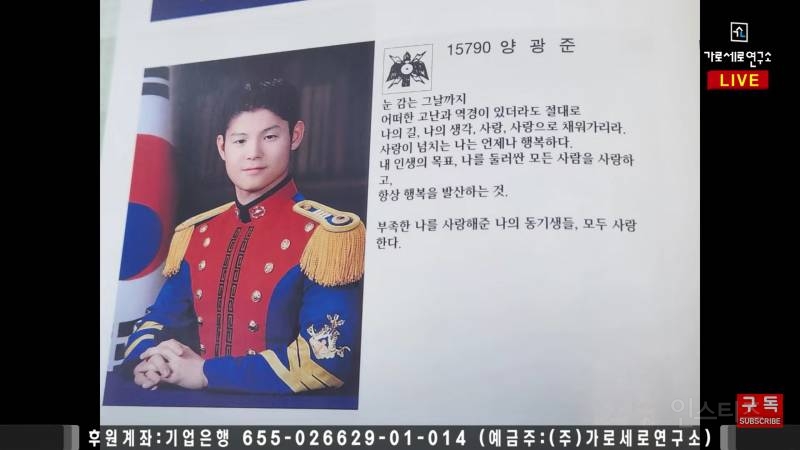 북한강 토막살인 가해자 신상공개 | 인스티즈