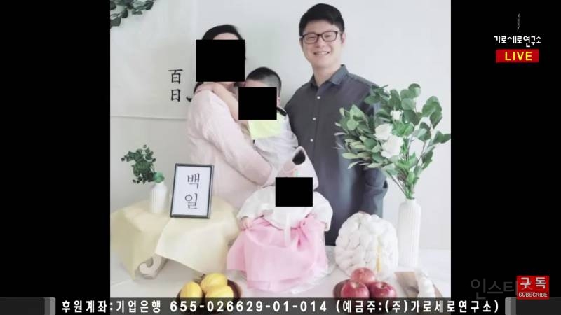북한강 토막살인 가해자 신상공개 | 인스티즈
