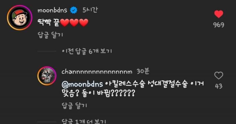 [잡담] 아킬레스 수술한 배우 성대 수술한 야구선수 | 인스티즈