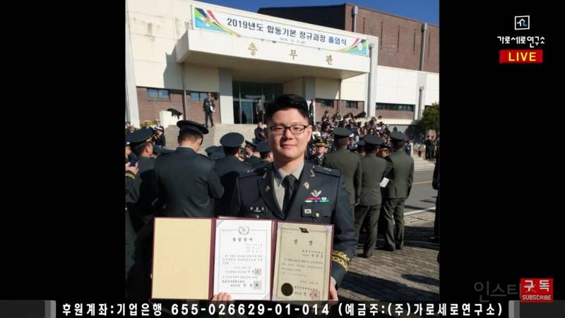 북한강 토막살인 가해자 신상공개 | 인스티즈
