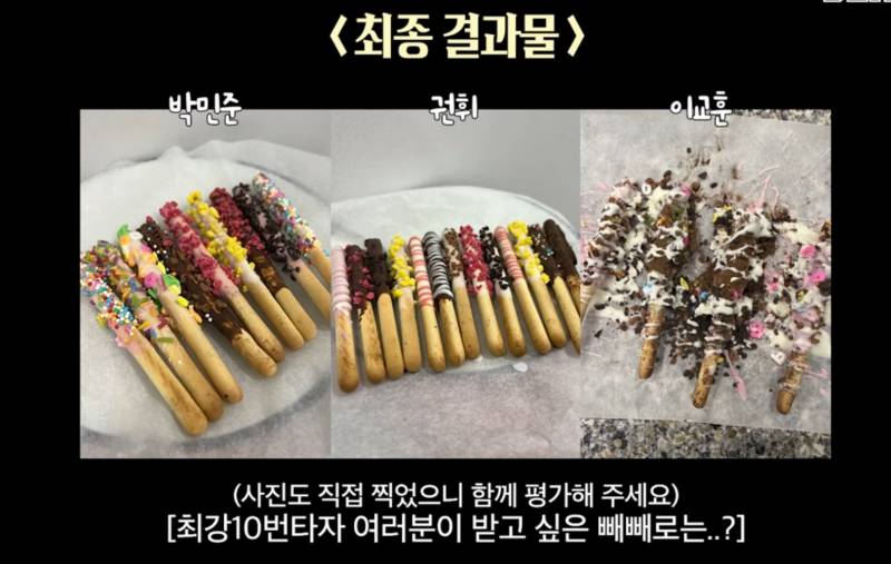 [잡담] 어떻게 야선 취미가 베이킹이랑 모루인형 만들기일 수 있지 | 인스티즈