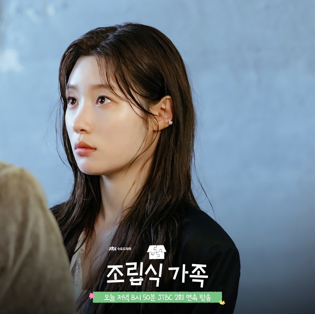 [잡담] 조립식가족 귀걸이 주인을 잘만났네 | 인스티즈