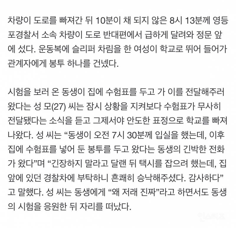 왜 저래 진짜.jpg | 인스티즈