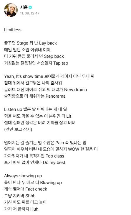 데뷔 반년차에 직접 랩배틀 가사 쓰고 무대 꾸민 아이돌 | 인스티즈