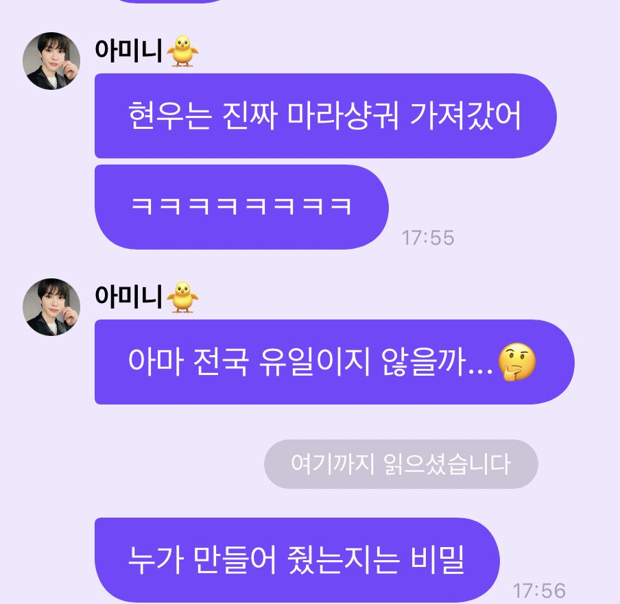 [잡담] 수능 도시락으로 마라샹궈 싸간 아이돌 | 인스티즈