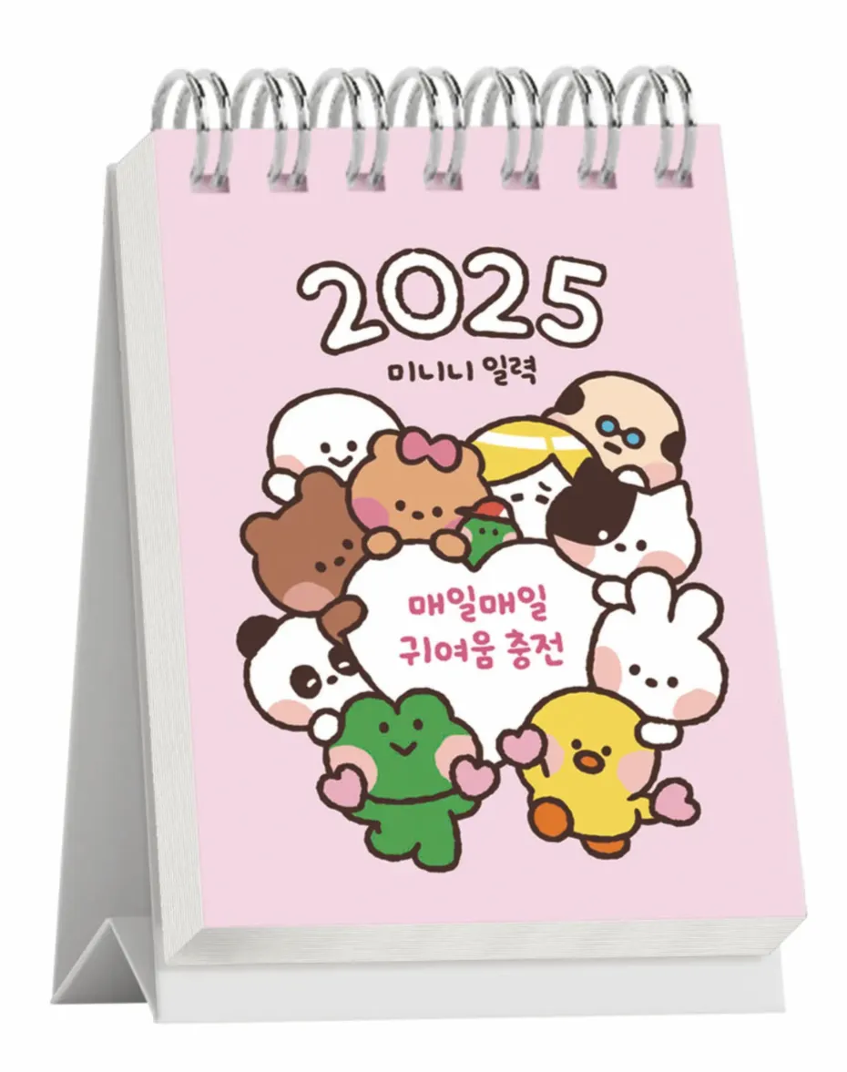 도서 '매일매일 귀여움 충전! 2025 미니니 일력' 증정 이벤트 | 인스티즈