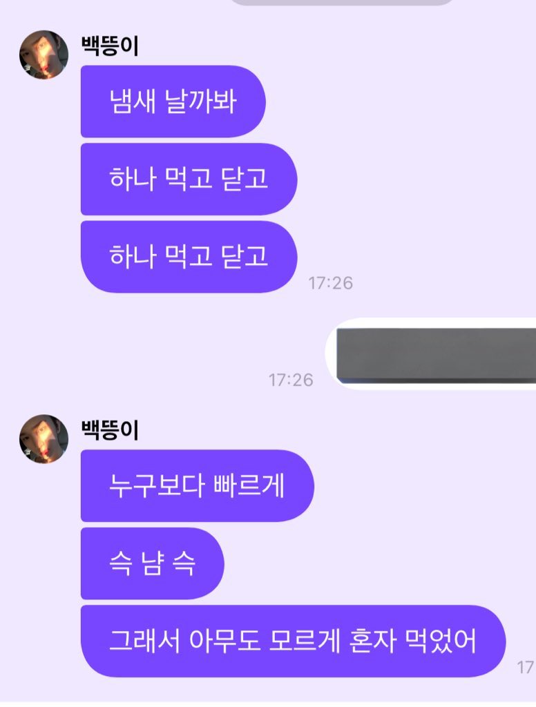 [잡담] 수능 도시락으로 마라샹궈 싸간 아이돌 | 인스티즈