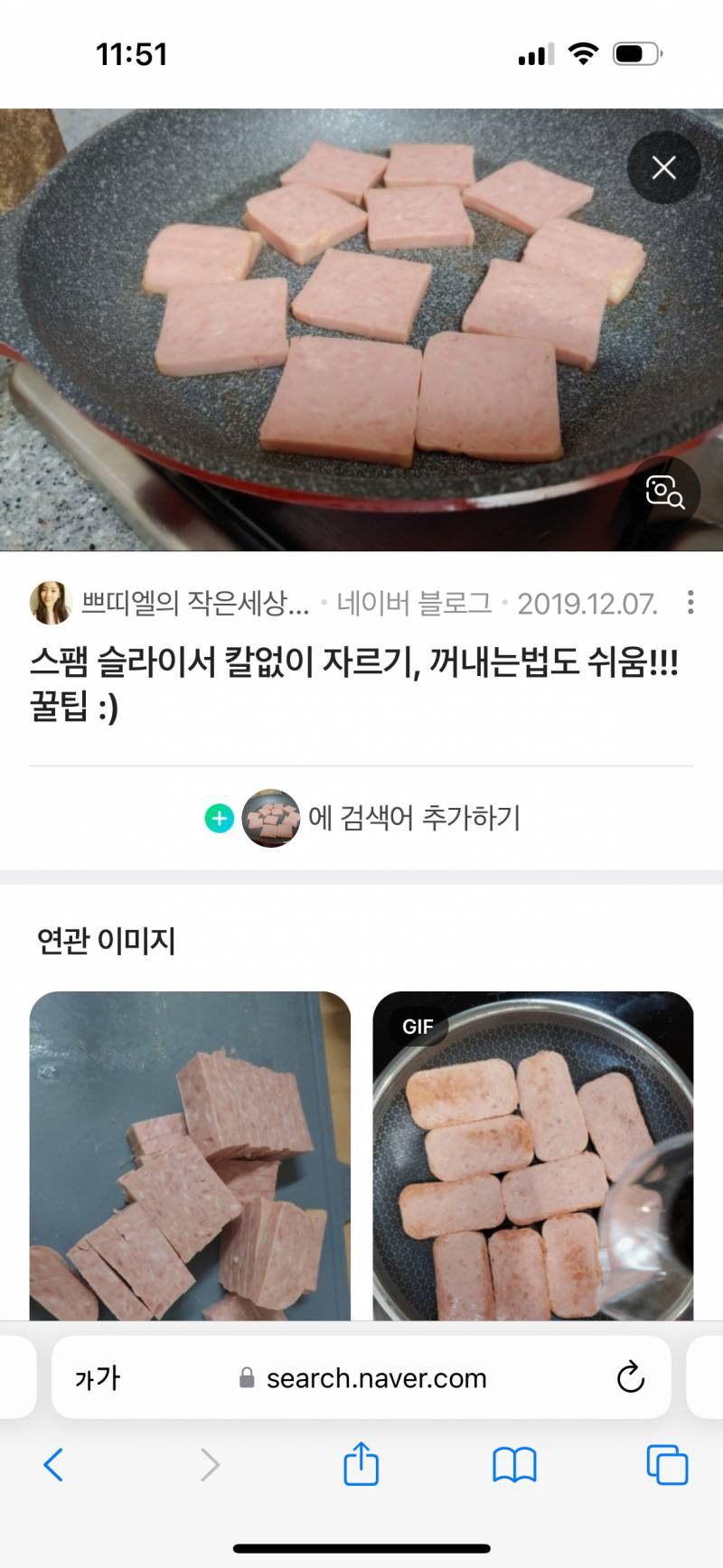 [잡담] 하.. 친구 우리 집에서 3일째 있는데 걍 나가라고 할까 | 인스티즈