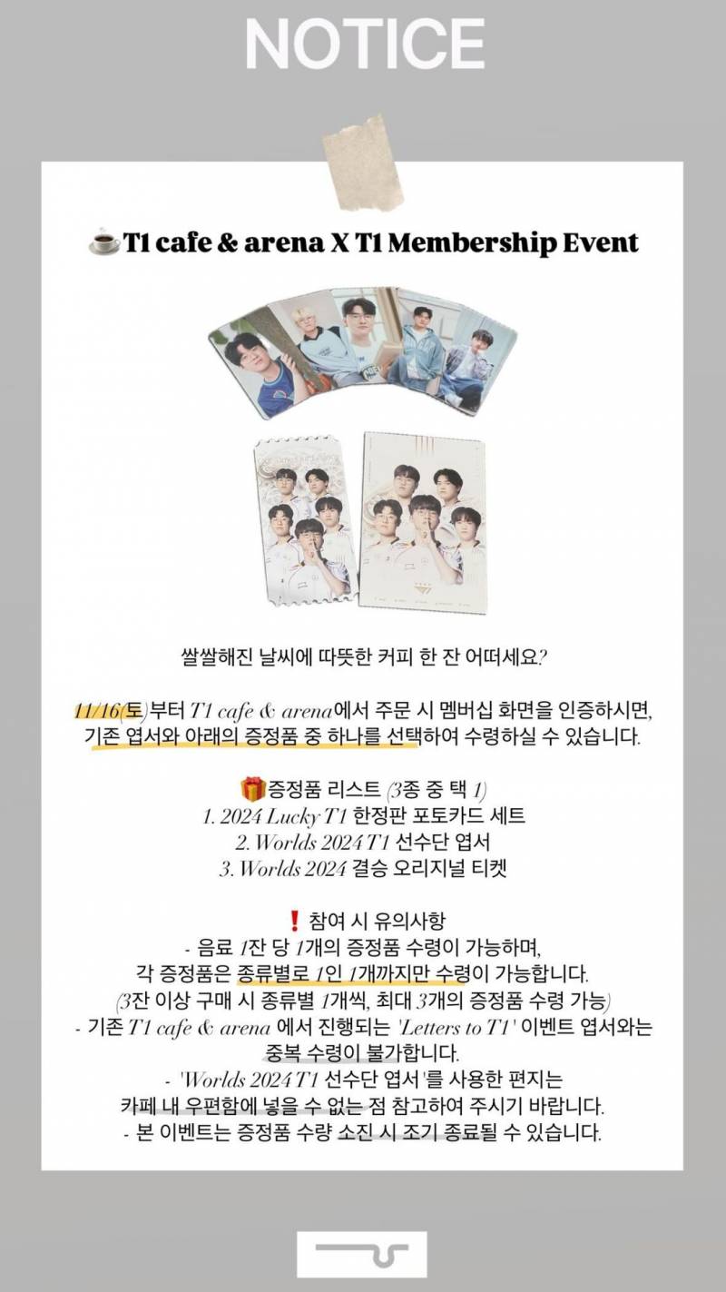 [잡담] 구단도 숨길생각이 없어보여요 | 인스티즈