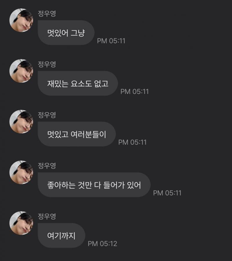 대놓고 본인들이 제일 잘하는 걸로 컴백한 에이티즈 | 인스티즈