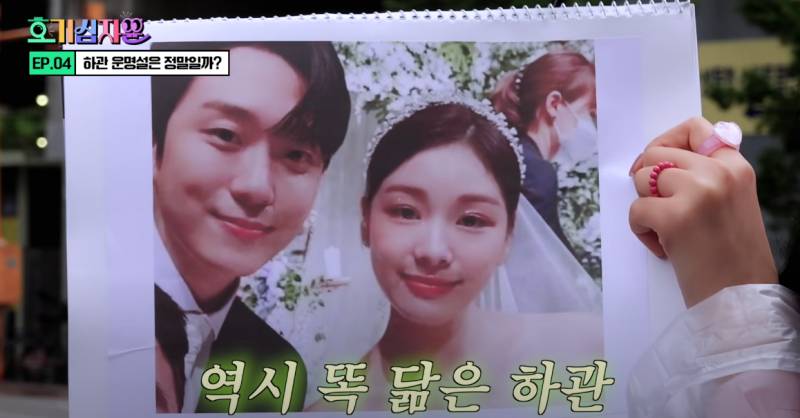 닮은 사람에게 끌린다는 하관 운명설을 아십니까? | 인스티즈