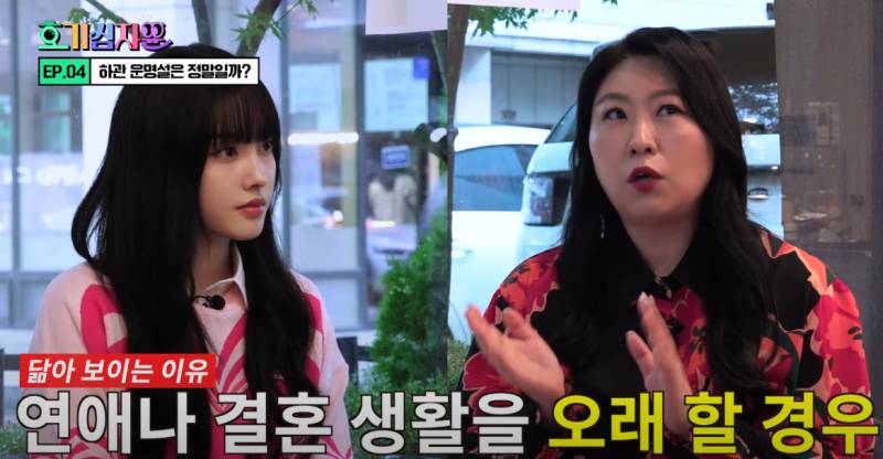 닮은 사람에게 끌린다는 하관 운명설을 아십니까? | 인스티즈