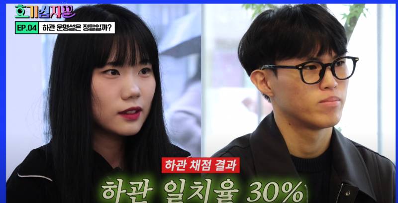 닮은 사람에게 끌린다는 하관 운명설을 아십니까? | 인스티즈