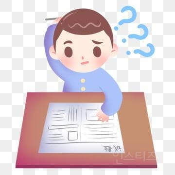 수능 이의제기 근황.jpg | 인스티즈